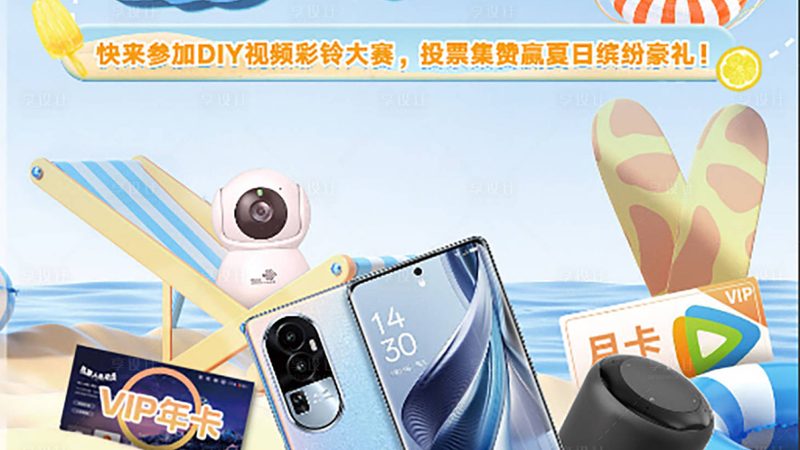 行业背景：通信配件市场的蓬勃发展