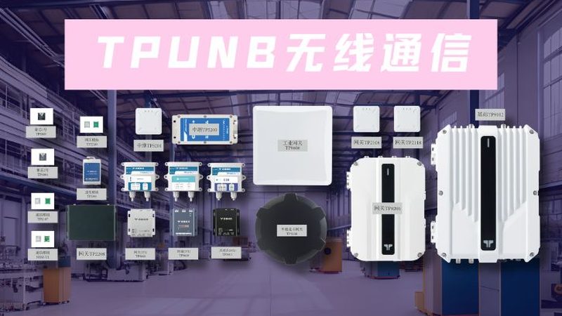 集群通信组网安装，这些注意事项不容忽视